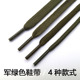 军绿色鞋 带绳扁平圆形篮球运动跑步帆布板登山迷彩军训靴鞋 带高帮
