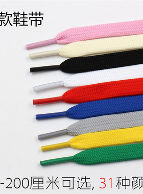 扁平鞋带适配贝壳头史密斯男女帆布鞋休闲运动皮板鞋黑白红灰色