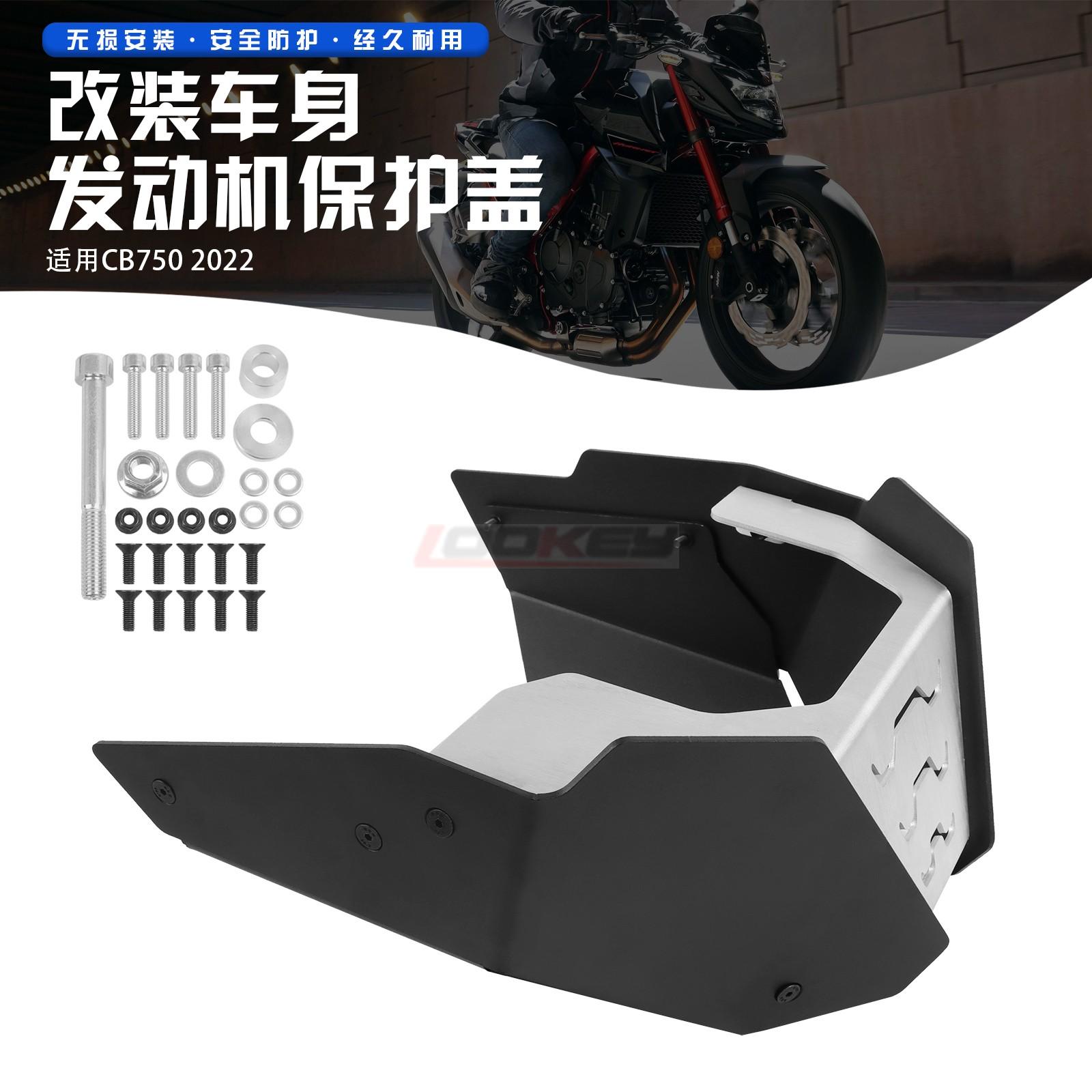 改装CBR650R24款车身保护防摔球