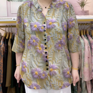 2026年新款时尚夏季加肥加大妈妈减龄V领八分袖上衣高档中年小衫