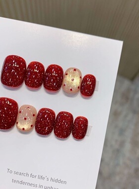 【红色buling闪】跳色玻璃珠美甲波点猫眼新年纯手工手工穿戴甲