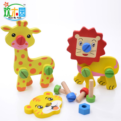 早教拼图模型动物组合木制玩具