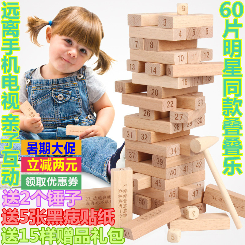´óºÅ¶ùÍ¯ÒæÖÇÁ¦µþµþ¸ß³é»ýľ³ÉÈ˲ã²ãµþ³é³éÀÖµþµþÀÖ×ÀÓÎÇ××ÓÍæ¾ß