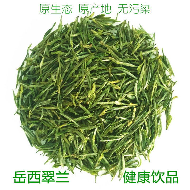 岳西翠兰2026新茶叶高山绿茶明后春茶国宾礼茶安徽茗茶高档礼品盒