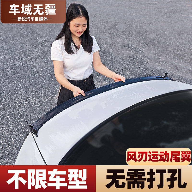 汽车装饰车身贴改装通用外饰品