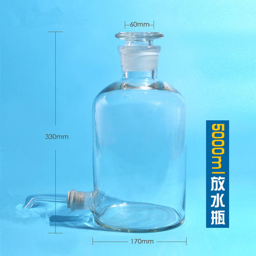 华欧下口瓶透明蒸馏水瓶透明