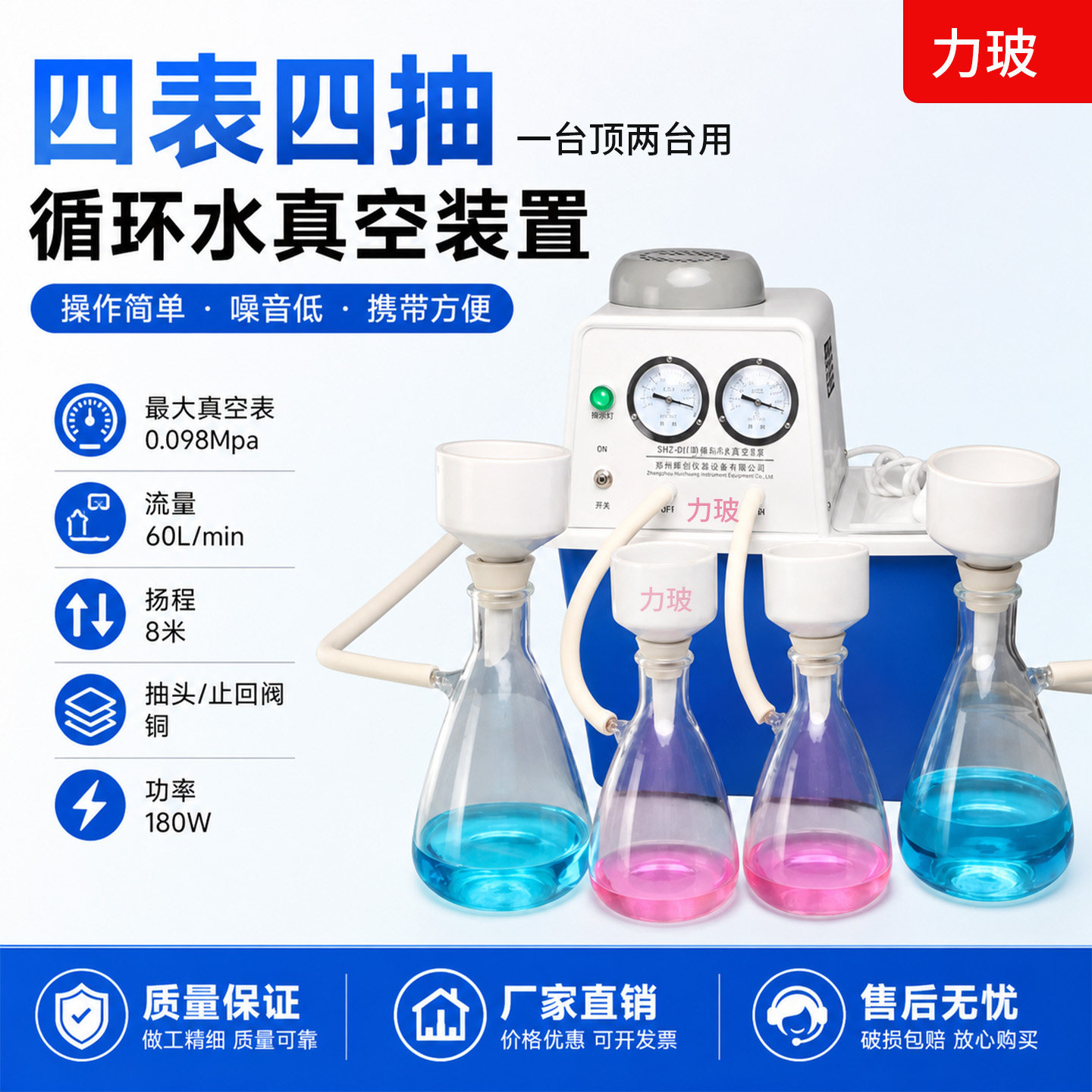 循环水泵真空抽滤装置过滤器图片