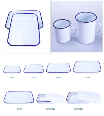 搪瓷量杯5001000ml托盘液体带盖