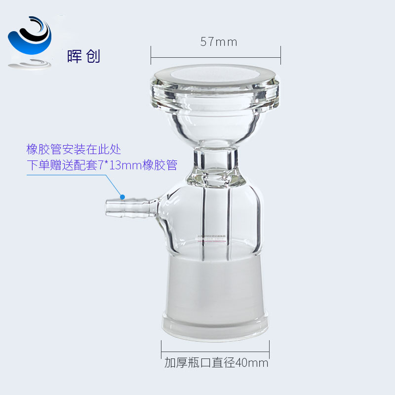 溶剂过滤器砂芯头子微孔滤膜配件