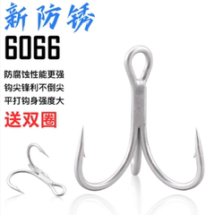 新防锈6066 3X三本钩钓钩三爪钩路亚饵鱼钩米诺铅笔3倍加强铁板钩