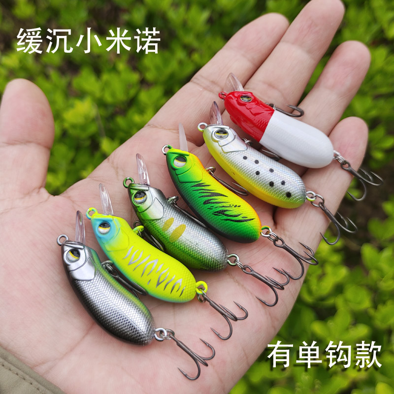 沉水米诺小克重浮水路亚饵CC50cc60假饵摇滚小胖子钓军鱼鲈鱼翘嘴