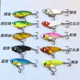 10只装响尾蛇VIB震颤路亚饵铅包铜7克翘嘴鲈鳜鱼金属微物远投假饵