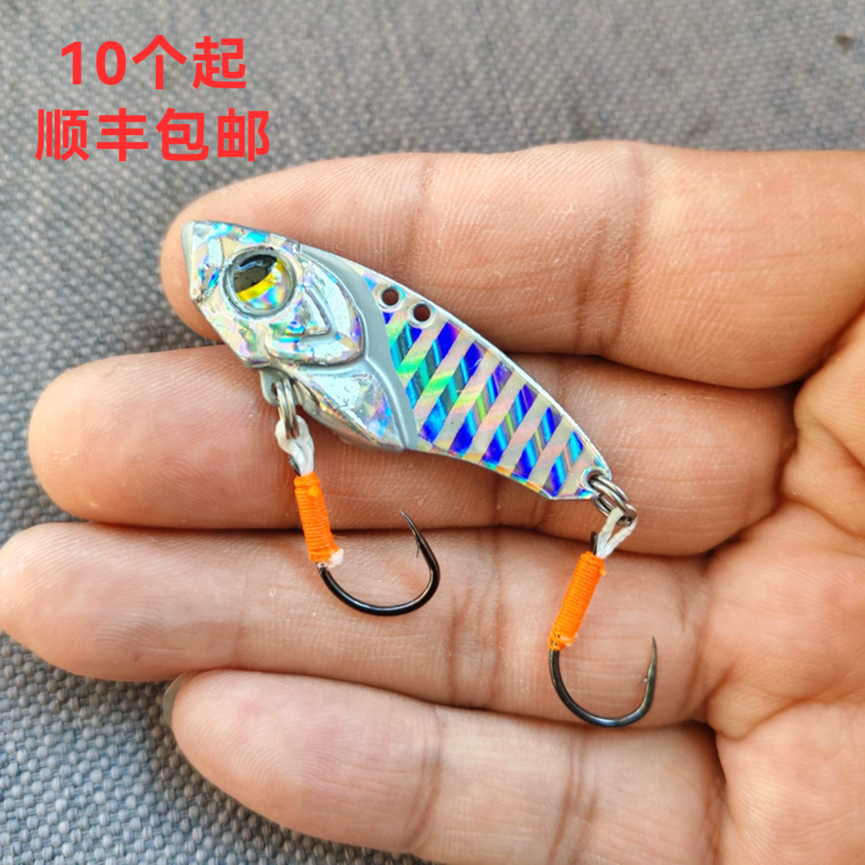 单钩vib防挂底大河同款响尾蛇路亚饵钓翘嘴鲈鱼军鱼钩铅包铜薄背