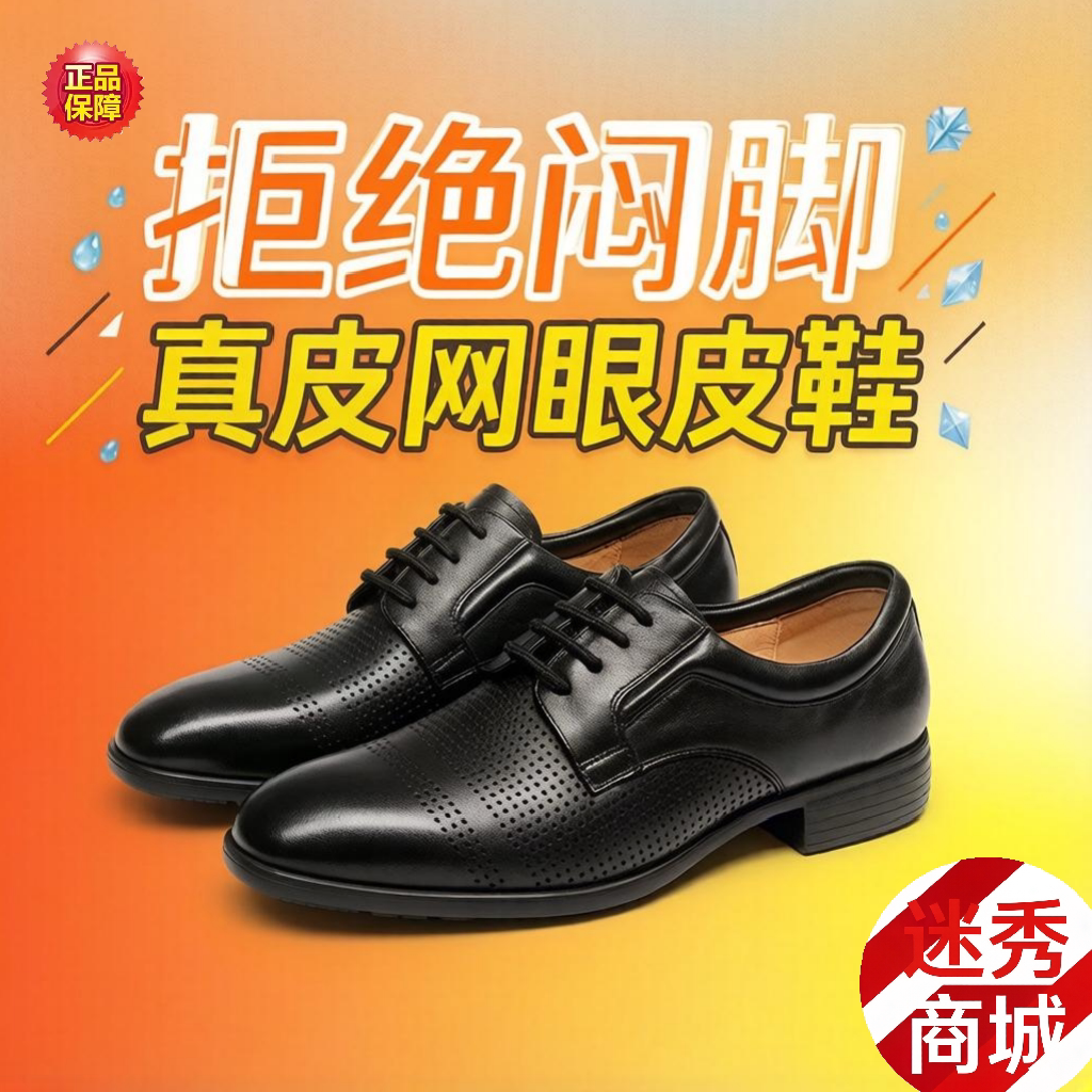 春夏安保鞋子特勤皮鞋警示鞋子18GA皮鞋作训鞋透气牛皮公务执勤鞋