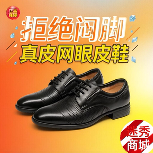 春夏安保鞋子特勤皮鞋警示鞋子18GA皮鞋作训鞋透气牛皮公务执勤鞋