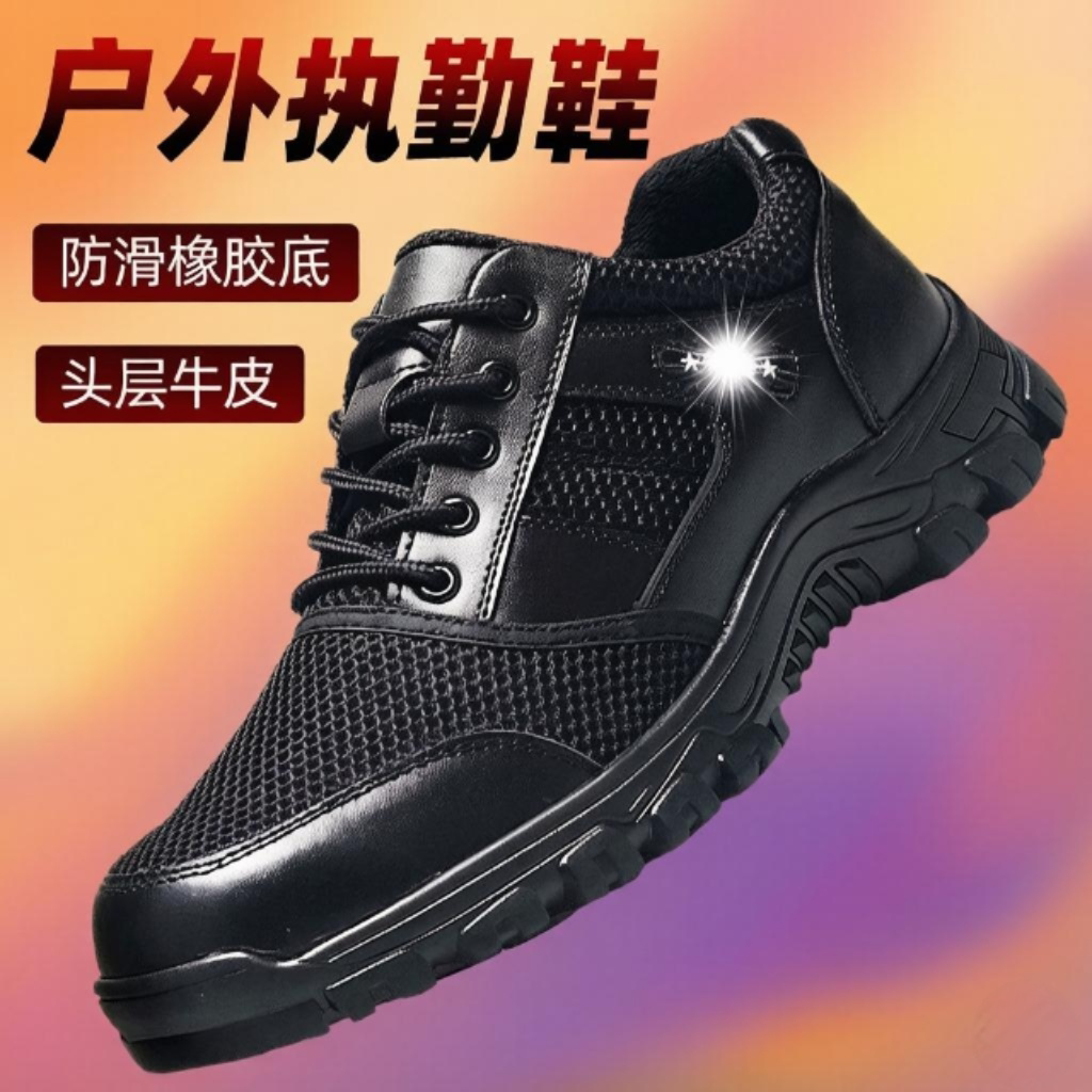 正品3515皮鞋特勤皮鞋警示鞋子GA皮鞋作训鞋战训靴执勤非警用鞋靴
