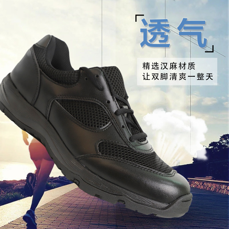 包邮公发安保鞋子执勤皮鞋警示鞋娃娃/配件/着替