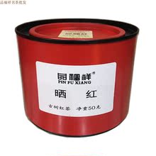Pinfuxiang чай yunnan Древнее дерево черное чай традиционное красное 50 г купить две банки и получить одну коробку с золотистыми шелковыми хризантемами бесплатная доставка