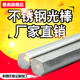 不锈钢棒直条钢不锈钢黑棒 316L圆钢 零切加工 316 304不锈钢光圆