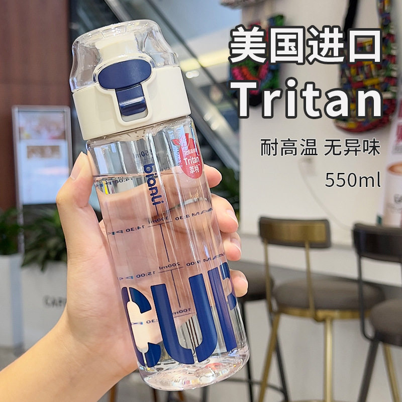 新款简约运动水杯男女学生高颜值户外塑料杯子tritan便携防摔水杯