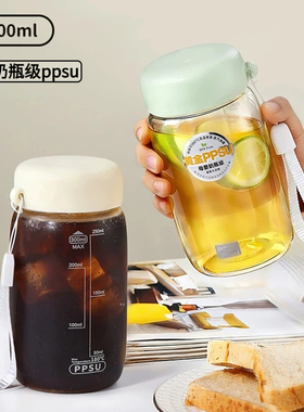 PPSU水杯小号简约女生高颜值泡茶塑料杯婴童孕产妇带刻度随手杯子