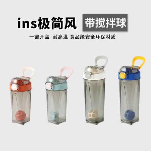 卡唯意摇摇杯新款特价