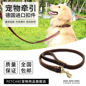 PETCARE进口牛皮宠物牵引绳狗链狗绳中大型狗用罗威那藏獒德牧