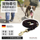 PETCARE德国原装 进口宠物牵引绳头层牛皮德牧绳狗绳牵狗绳