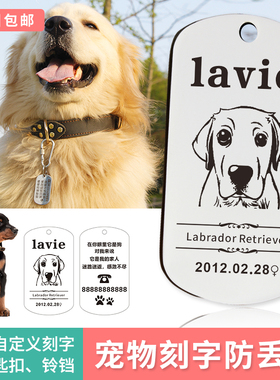 PETCARE宠物订制双面刻字深度雕刻狗牌防丢牌不锈钢宠物牌