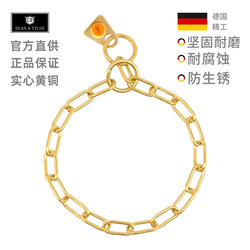 DEANTYLER实心黄铜P链高雅黄铜
