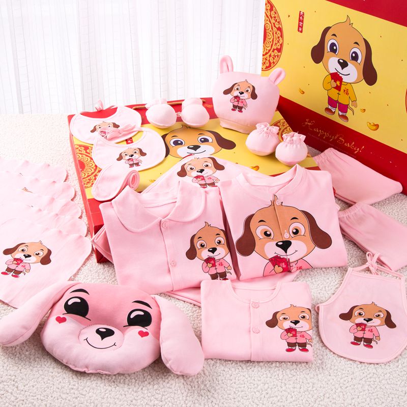 狗年嬰兒衣服新生兒禮盒0-3個月6夏季初生剛出生滿月寶寶套裝用品