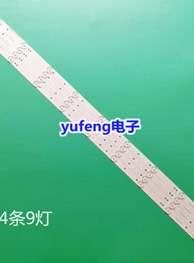 适用康佳LED39M2800A灯条HKC-39B7N 230139B7N00020屏LC390TU1A