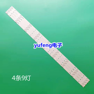 适用康佳LED39M2800A灯条HKC-39B7N 230139B7N00020屏LC390TU1A