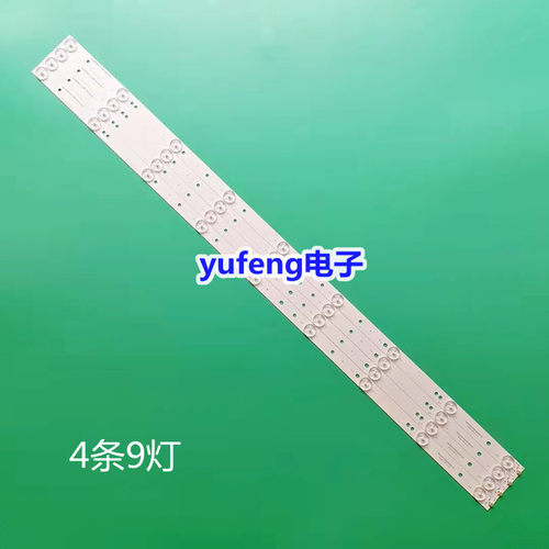 适用康佳LED39M2800A灯条HKC-39B7N 230139B7N00020屏LC390TU1A
