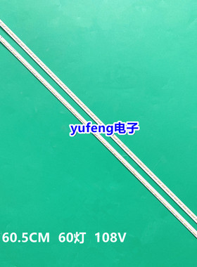 LG 55LF630T 55UH600T 55LH600T灯条55 V15.5 ART3 UD REV0.1 1