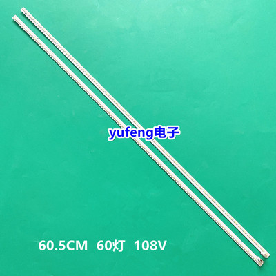 LG 55LW340H-CA灯条LC550EUE(FJ)(M1)背光灯条6916L2428A 29A
