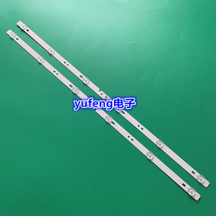 适用海尔LE32B3300W灯条3BL-T6324102-13 6501L632400030电视液晶