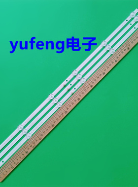 适用HY-U320F1 2356318C23 AZ-32-2835-1W-3X6-606X10-V2-220323