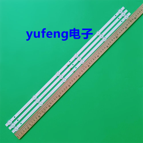 AZ-32-2835-1W-3X6-606X10灯条