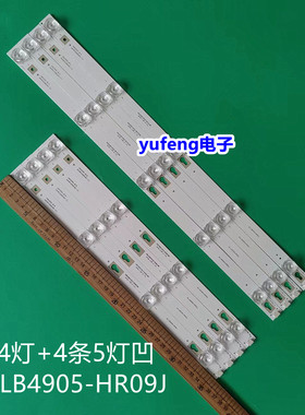 全新适用TCL L49P1A-F灯条49D2900 49HR300M05A1 4C-LB4905-HR09J