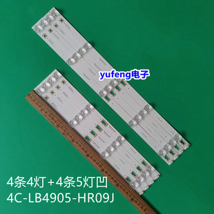 全新适用TCL L49P1A-F灯条49D2900 49HR300M05A1 4C-LB4905-HR09J