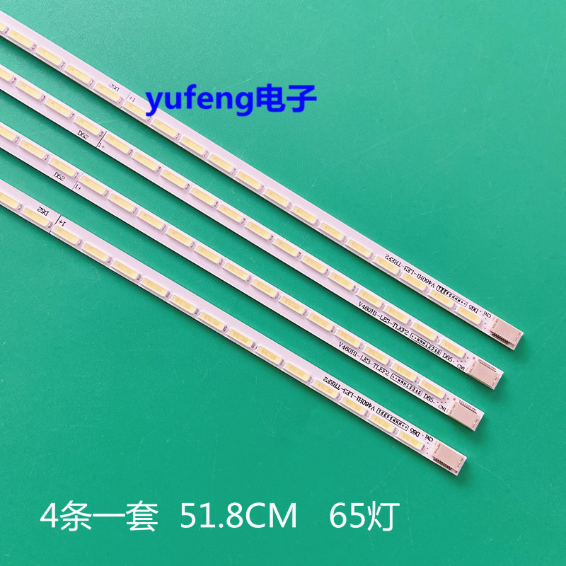 适用全新 海信LED46T28GPN背光灯条V460H1-LE3-TREF2屏V460H1-LE3