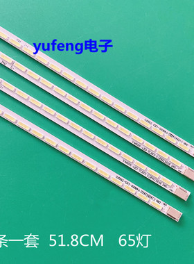 适用全新 海信LED46T28GPN背光灯条V460H1-LE3-TREF2屏V460H1-LE3