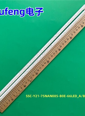 适用SSC-Y21-75NAN085-B0E-66LED_A/B 66LED灯条 410mm 6V 200628