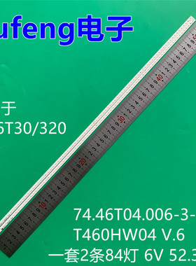 适用海尔LE46T30/320 灯条74.46T04.006-3-SN1屏T460HW04 V.6
