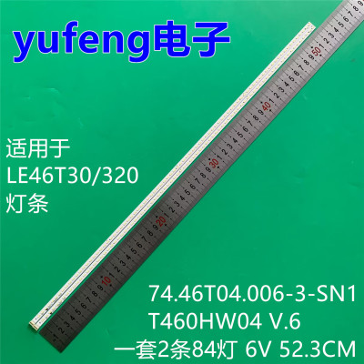 适用海尔LE46T30/320 灯条74.46T04.006-3-SN1屏T460HW04 V.6