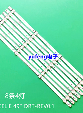 8条*49VLX7730 B49L8752 ARCELIK 55