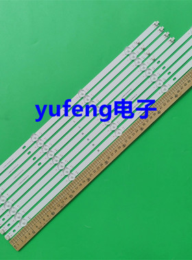 适用长虹58D4PS灯条JL.D58091330-002AS-M_V02背光灯电视机LED