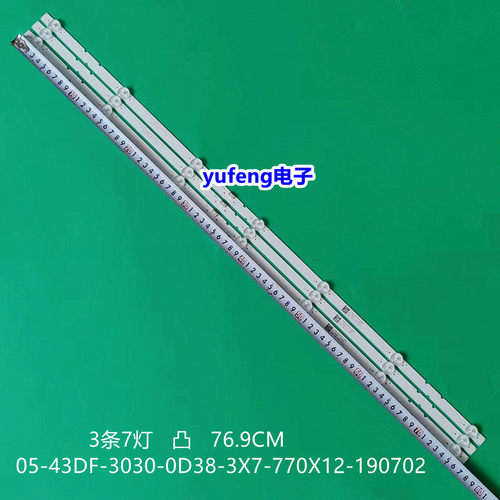 05-43DF-3030-0D38-3X7-770X12