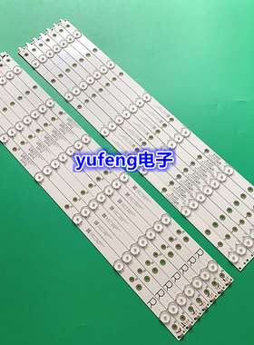 适用全新飞利浦LE55M3370灯条GJ-2K16-550-D712-V3-L/R液晶电视机